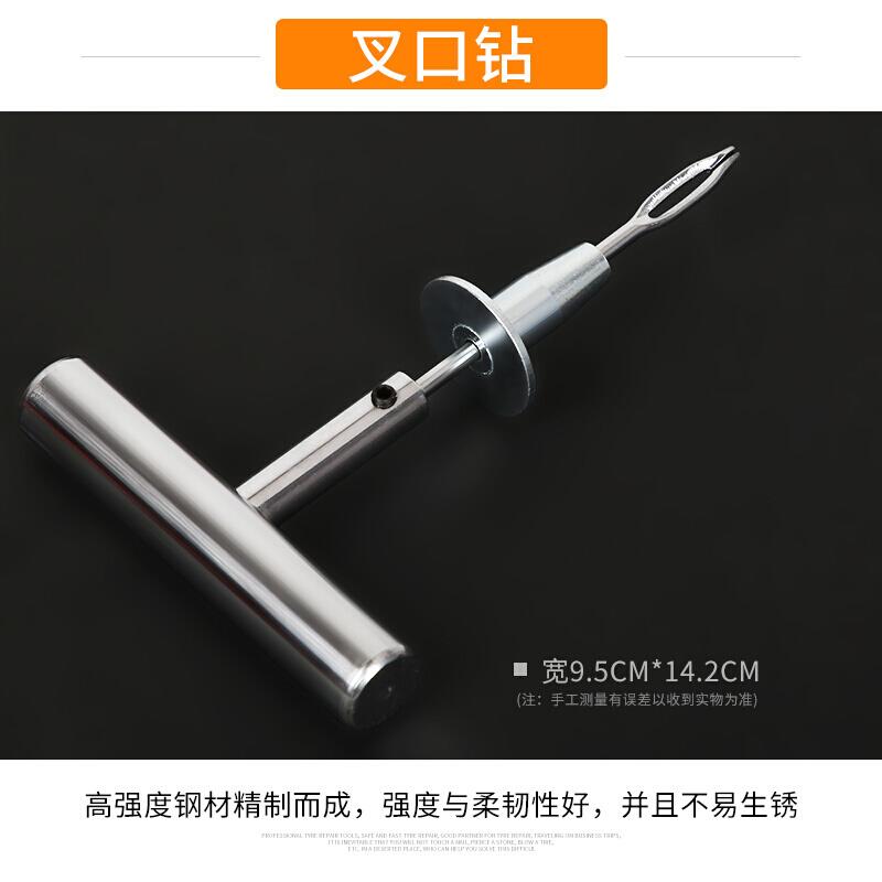 名传越野汽车真空轮胎多功能摩托电动车应急快速补胎工具冷补套装