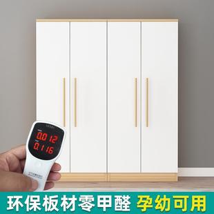 家用卧室经济型出租房用简易组装 衣柜简约现代组装 衣橱儿童储物柜