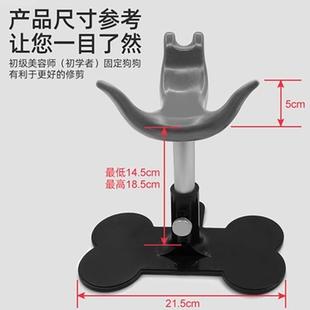 狗狗辅助站立支架可调节宠物爱心小板凳美容师固定狗防躺支撑座椅