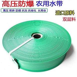 三寸水管潜水泵软管农用滴灌灌溉6一塑料防冻2硬水浇水100米水