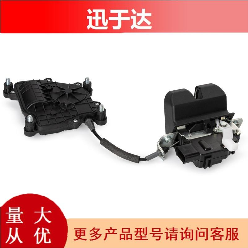 81230C5100后备箱锁执行器 适用于起亚索兰托