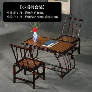 大漆筇竹家具小椅子茶几长方形茶桌椅组合客厅家用茶道桌 仿古中式