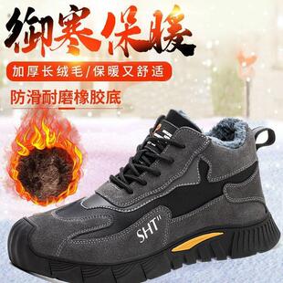 新款 保暖男轻便防滑砸刺穿耐高温防烫加绒工作焊工软底 劳保鞋 冬季