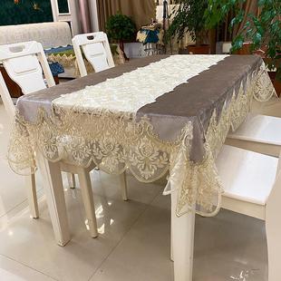 布艺桌布高端奢华餐桌金丝绒蕾丝高档客厅茶几台布轻奢高级感 欧式