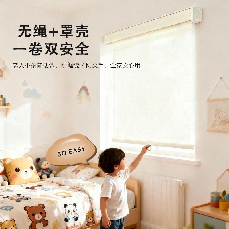 自动拉升回弹伸缩卷帘升降卷拉式遮光遮阳卫生间浴室遮挡窗帘跨境