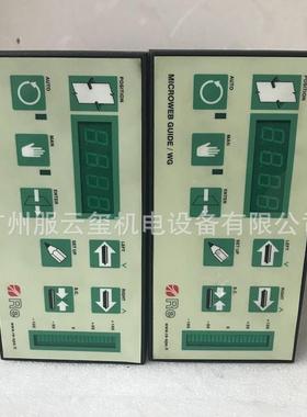 原装拆机意大利纠偏器寻边器MICROWEB GUIDE/WG 现货包好