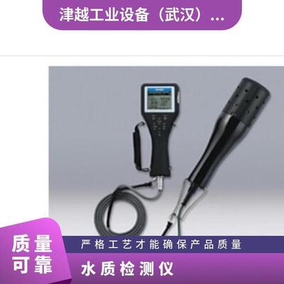 原装进口yamato-net多功能水质检测仪U-51