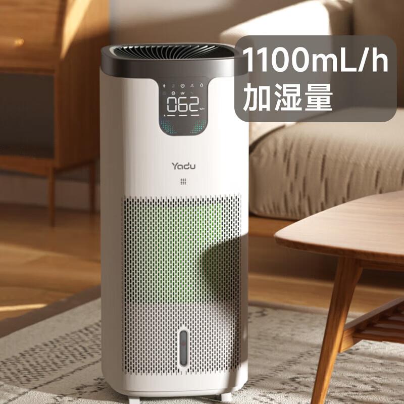 无雾加湿器SZM1500-TP9S加湿净化一体UV杀菌+银离子轻音白色