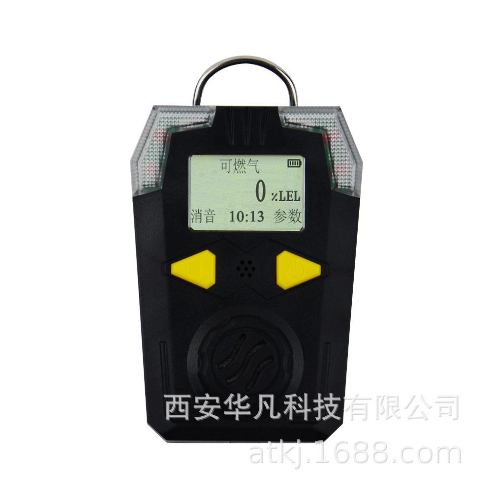 工业便携式氯化氢气体检测仪HCL报警仪探测器
