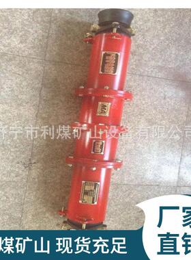 LBD1-125/1140(660)矿用隔爆型电缆连接器 防爆接线盒