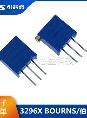 进口BOURNS/伯恩斯侧调电位器3296X-1-103LF 10K 50K 100K 100R1M