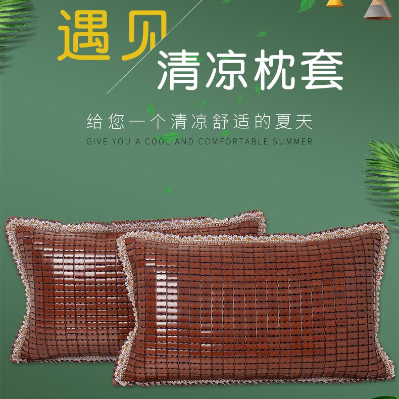 盛韵竹纺麻将凉席枕头套双人竹席单人大号学生小枕套皮