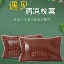 盛韵竹纺麻将凉席枕头套双人竹席单人大号学生小枕套皮