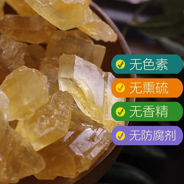 云南黄冰糖小粒老糖独立包装正宗