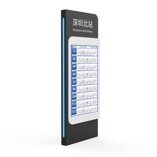 智能LCD电子站牌公交车电子显示牌智慧语音播报电子站牌