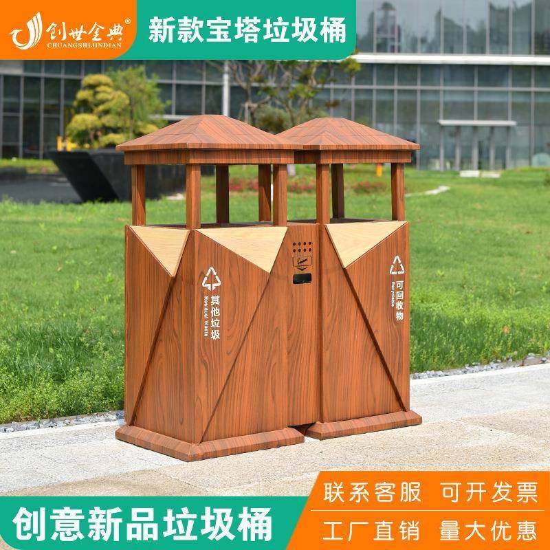 户外宝塔桶垃圾桶浙江厂家果皮箱公园景区街道室外商用分类垃圾桶,家庭/个人清洁工具,垃圾桶,淘宝优惠券,粉丝福利购,淘宝优惠卷