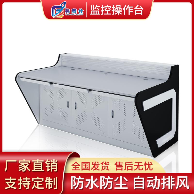 培训室工作台监控室操作台指挥中心控制台监控桌接警调度台监控台