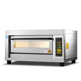电烤箱商用一层一盘蛋糕面包披萨烤饼大容量单双层烘焙家用电烤炉