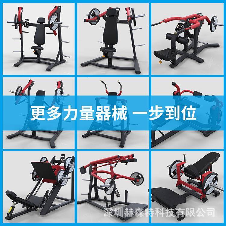 圆管悍马健身器材商用力量训练器械健身房室内臀桥硬拉架训练器