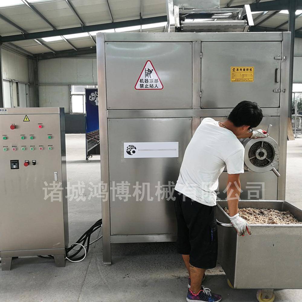 冷冻鱿鱼鱼皮撕碎绞肉一体机全自动大型破碎机商用鱼类粉碎设备