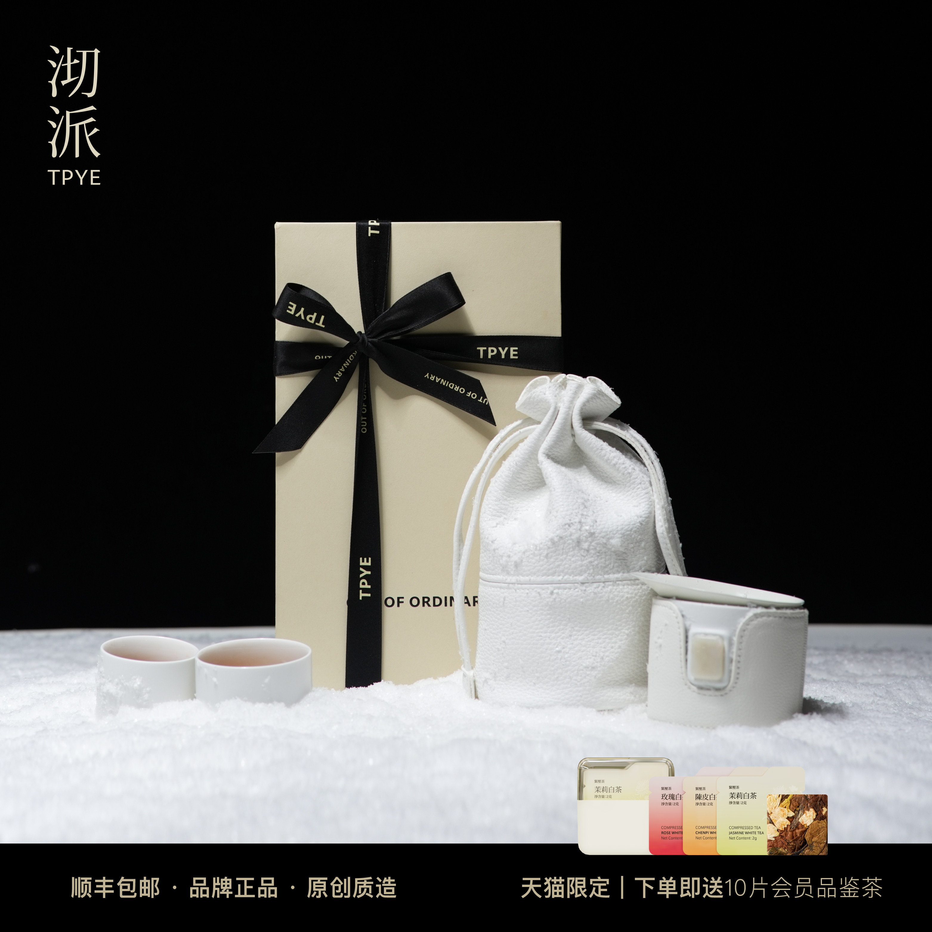 沏派便携式茶具套装旅行茶具泡茶杯出差女士一壶二杯年轻人快客杯