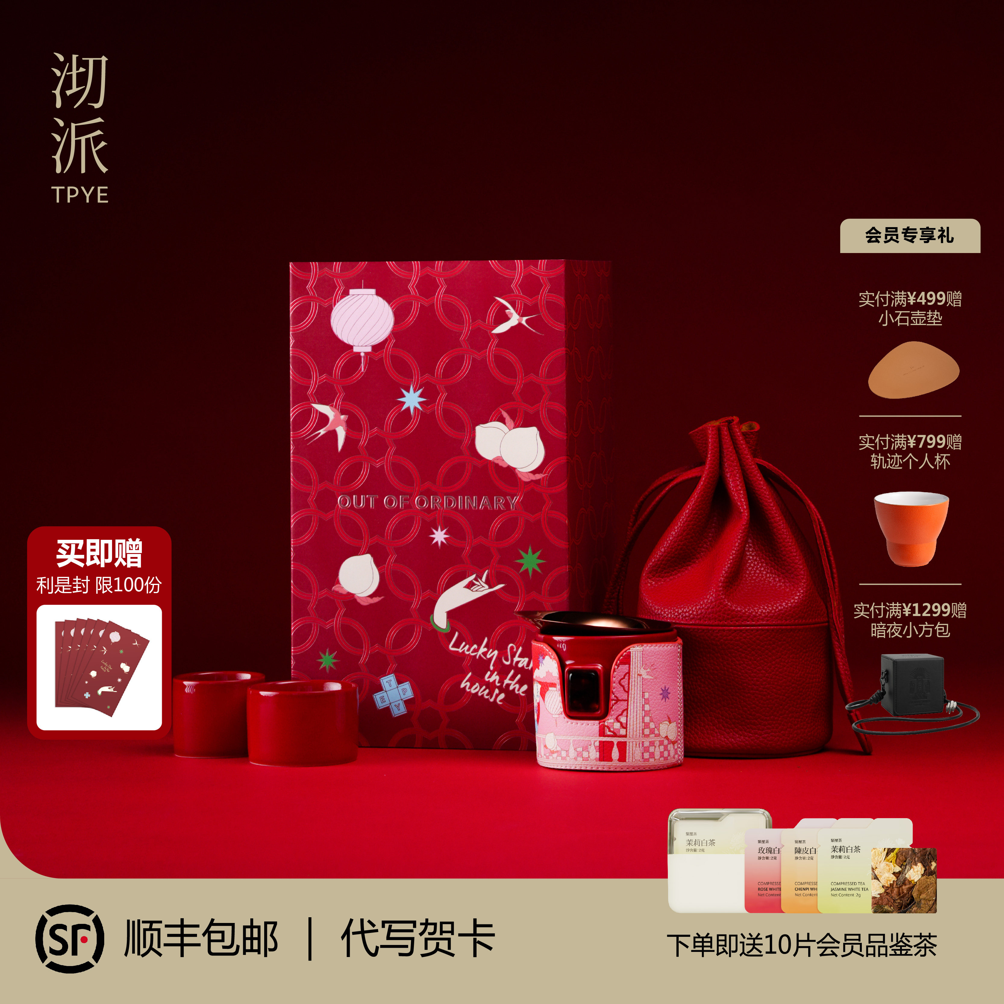 【新年礼物】沏派便携旅行茶具套装户外快客杯露营创意泡茶壶礼盒,餐饮具,旅行茶具,淘宝优惠券,粉丝福利购,淘宝优惠卷