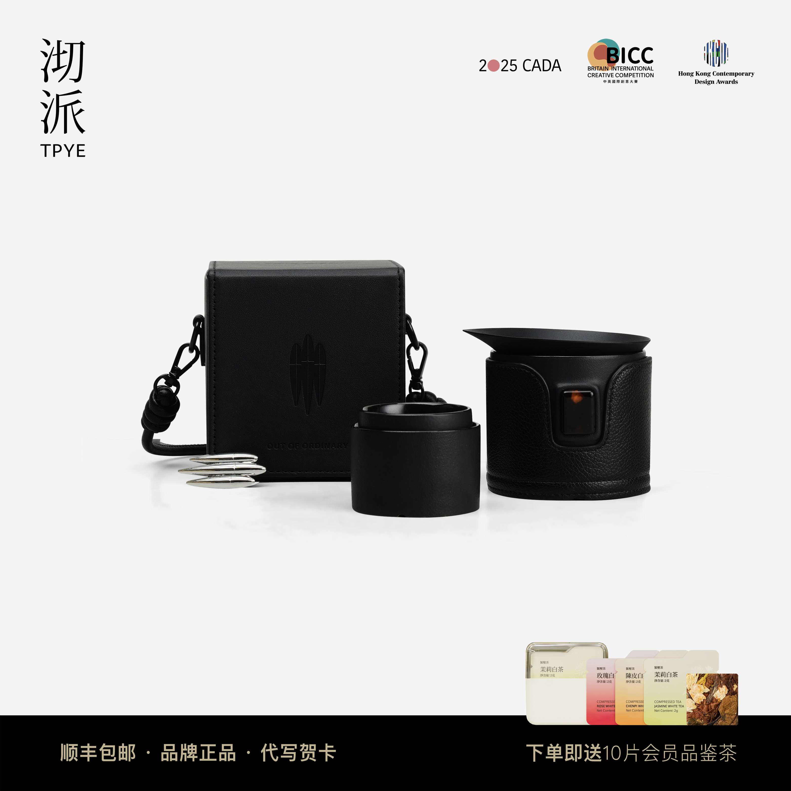 沏派旅行茶具套装便携式泡茶杯出差随身一壶两杯外出携带包快客杯