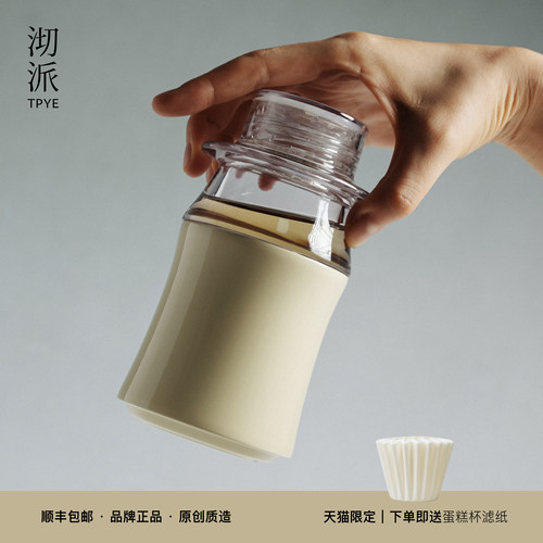 沏派316L不锈钢便携滤杯手冲