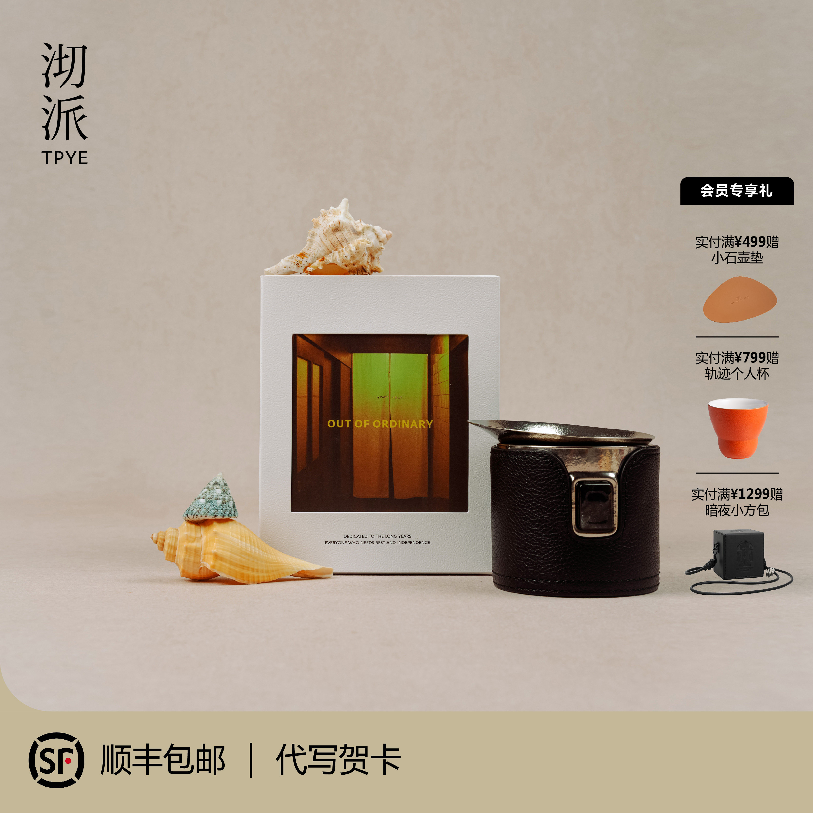 [茶壶茶杯自由组合]艺术家居高档茶具陶瓷纯钛茶壶茶杯防烫泡茶壶,餐饮具,旅行茶具,淘宝优惠券,粉丝福利购,淘宝优惠卷