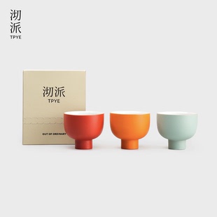 主人杯单杯个人专用陶瓷品茗杯简约中式 沏派 功夫茶具茶盏大容量