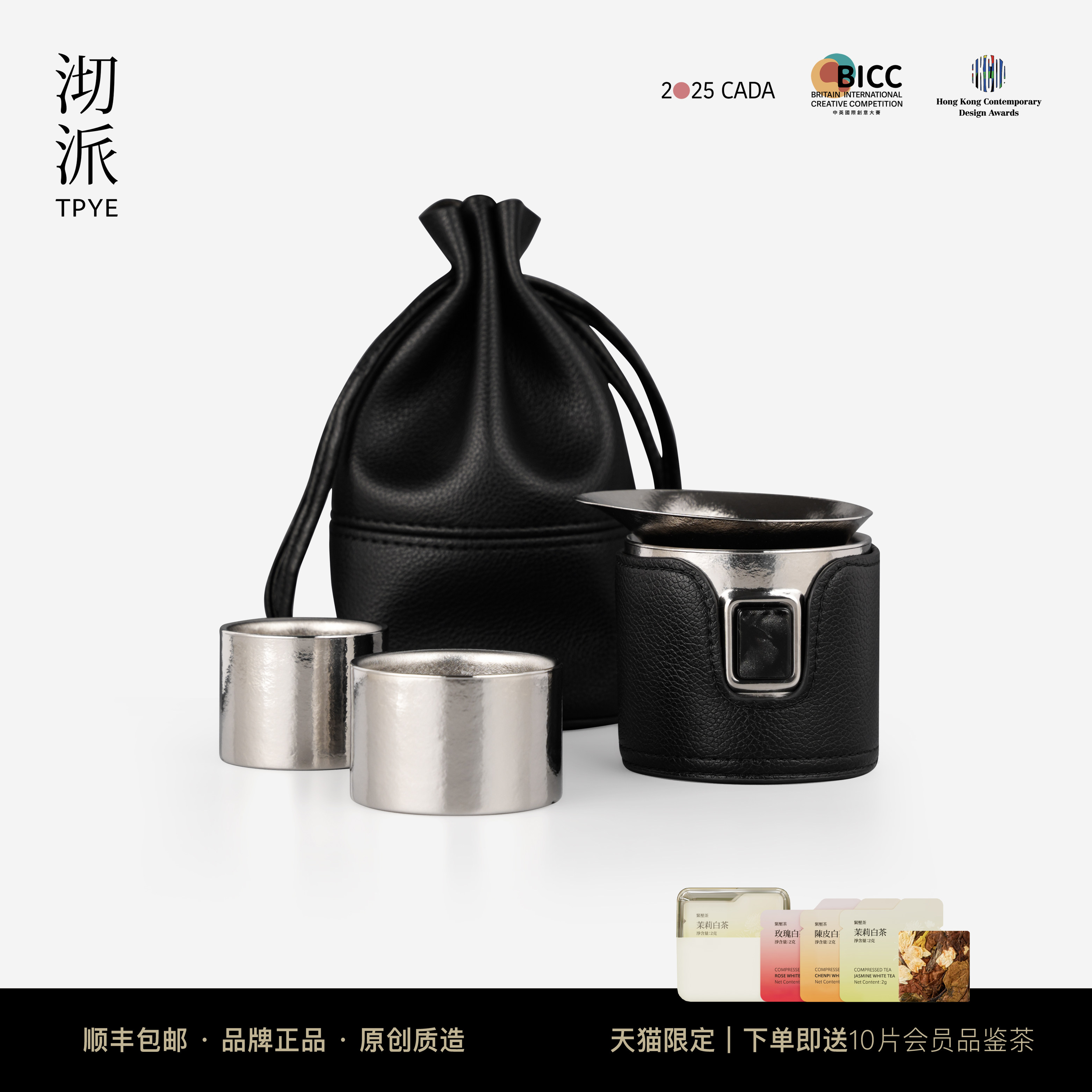 沏派纯钛旅行茶具便携式一壶两杯泡茶杯车载茶具一人饮套装快客杯