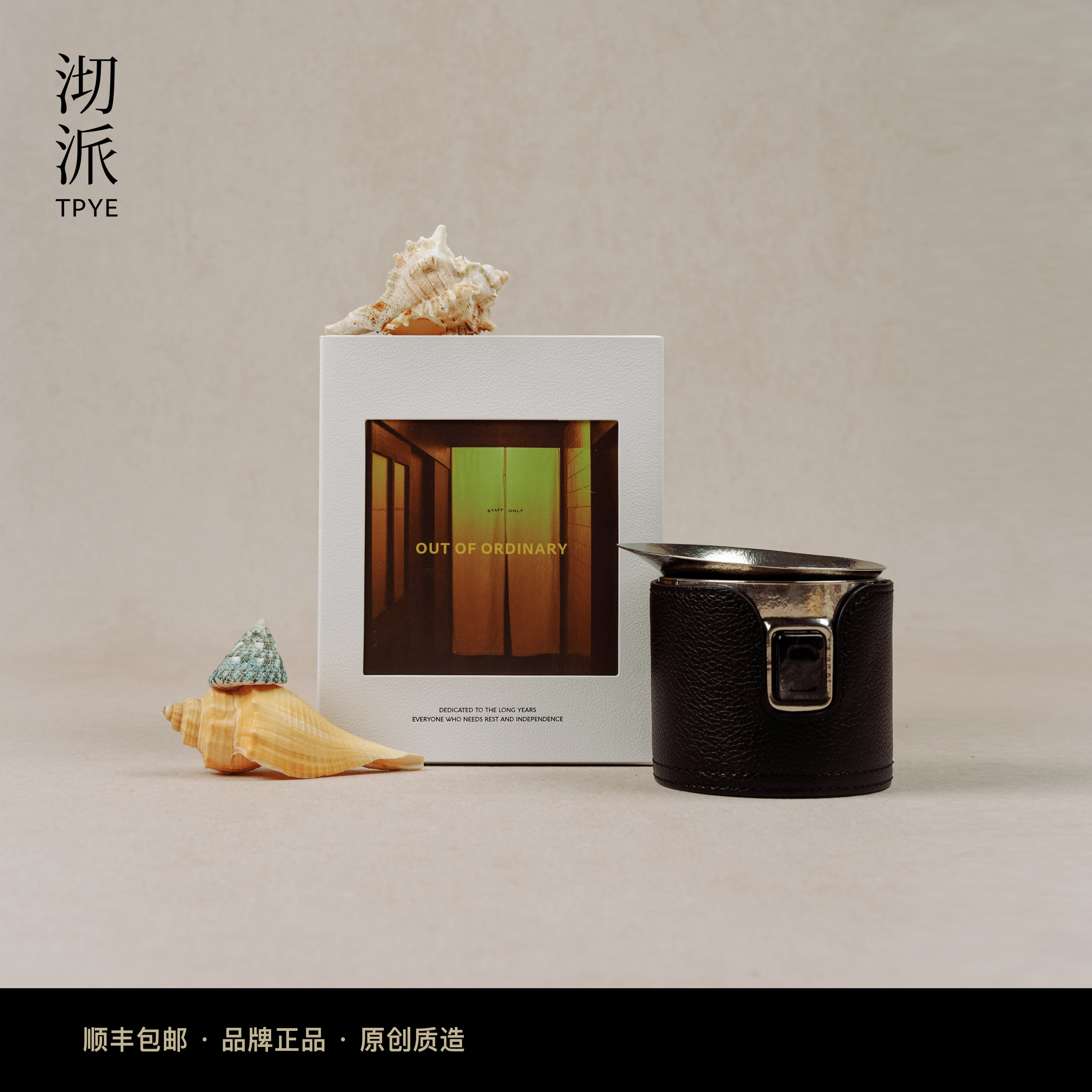 沏派便携式茶具套装旅行茶具茶壶泡茶杯出差外出携带包快客杯