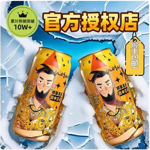 麦克雷烈性啤酒四次发酵四倍浑浊