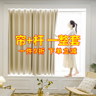 窗帘免打孔安装 飘窗遮阳短帘 伸缩杆一整套简易卧室遮光2021年新款