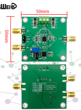 仪表放大器AD8421/AD8429微小信号毫伏微伏电压放大模块单端/差分