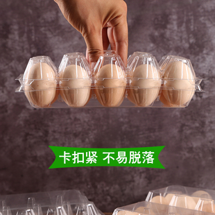盒鵪鶉蛋盒 一次性雞蛋托咸鴨蛋塑料盒透明土雞蛋包裝