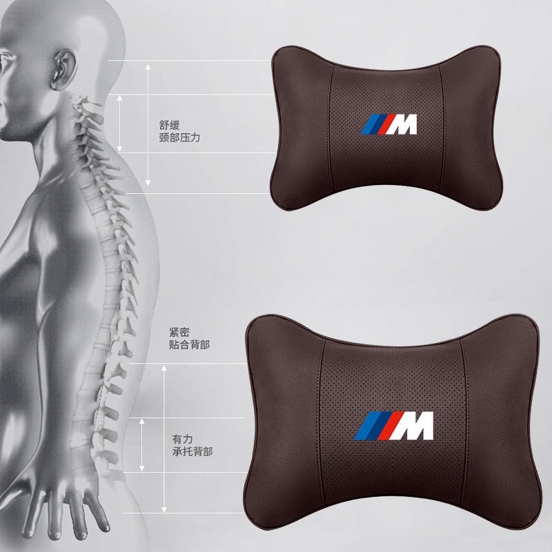 宝马3系5系1/7系x1x3x5汽车头枕车用颈枕腰靠枕车内改装饰品