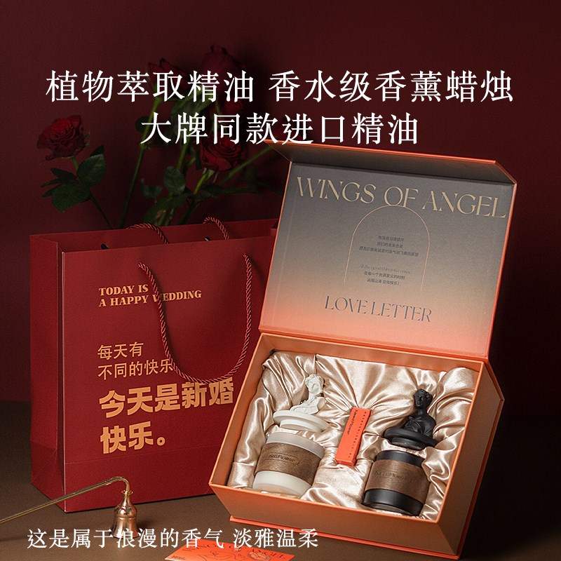 香薰蜡烛礼盒送闺蜜姐姐的新婚结婚礼物送新人新娘小众高级摆件