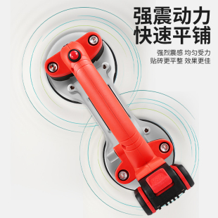 博愿瓷砖平铺机工具贴砖神器铺地板震动振动器墙砖贴砖机大功率