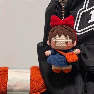 手工毛线魔女宅急便琪琪钩针编织diy材料包挂件无聊解闷打发时间