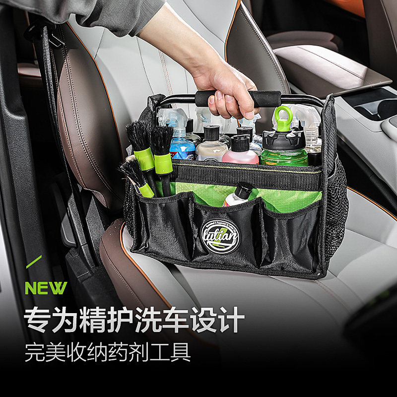绿田手提篮工具包可折叠大容量收纳箱汽美洗车泡沫PA壶药剂置物筐