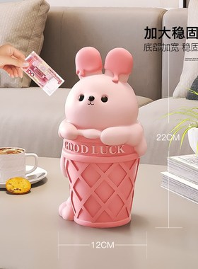 可爱兔子存钱罐摆件只进不出储蓄罐高级感装饰玄关儿童房生日礼物