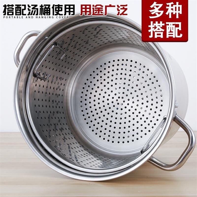 不锈钢加厚漏桶沥水桶洗小龙虾桶多功能商用卤虾桶卤水桶高锅内胆