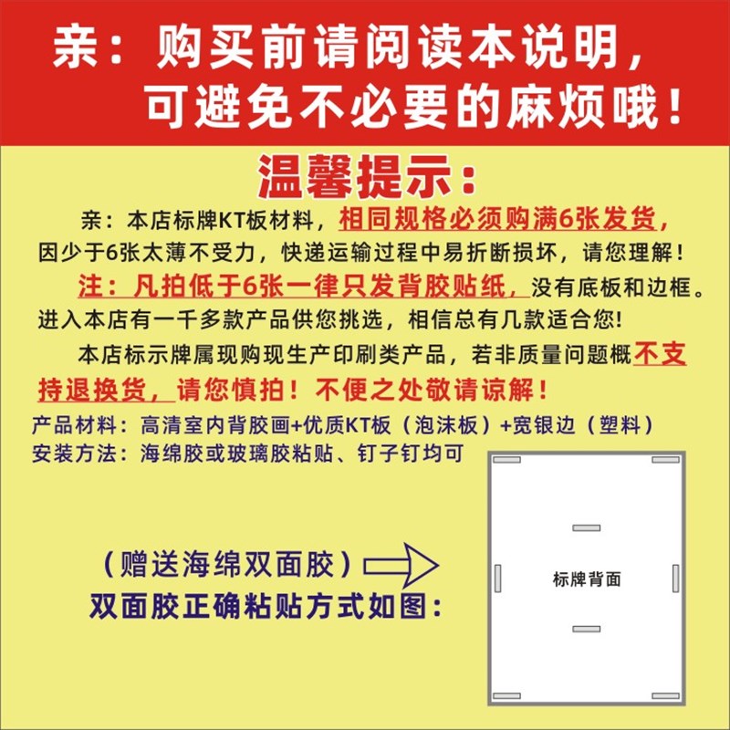 公司组织架构图工厂车间质量企业文化宣传海报标语挂图提示标示牌