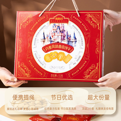 海润谷丹麦风味曲奇饼干礼盒圣诞
