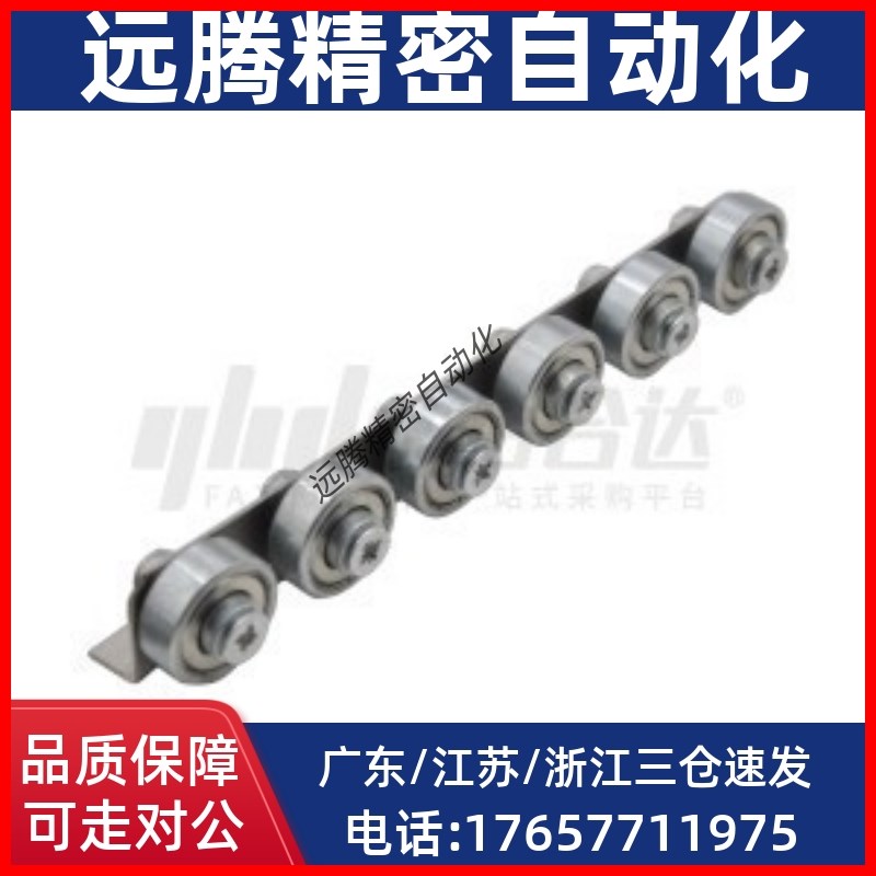 悬臂式滚轮条CRONK/CRONKF/流利条QJF01/11-3/5/8/10/16/20/25/28