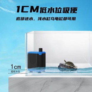 潜水泵直流泵电钻多用超低水位底吸泵乌龟缸 鱼缸过滤循环泵便携式