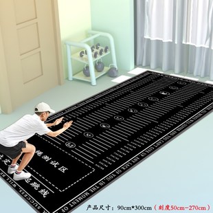 立定跳远测试垫子防滑家用跳远训练测试垫体育中考跳远垫