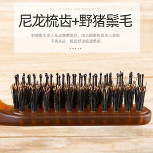 小巧旅行家用高颅顶蓬松小梳子 可折叠猪鬃毛梳女士好用随身便携式