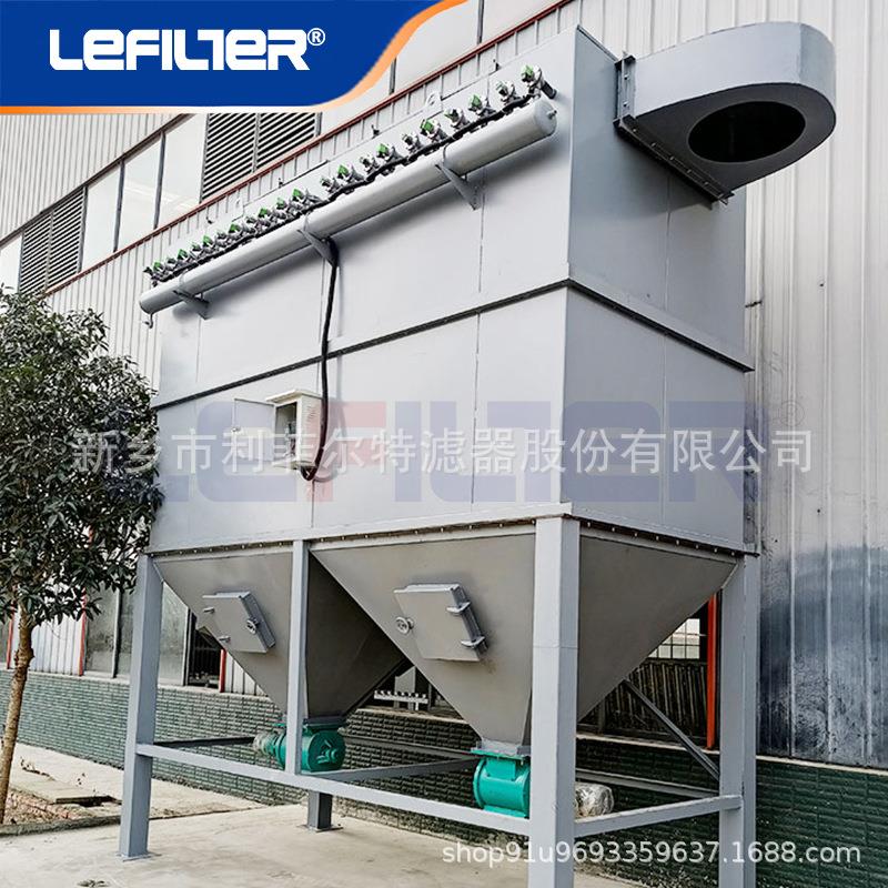 FLZ型低压喷吹脉冲除尘器 钢厂布袋除尘设备 电炉炼钢厂除尘机器